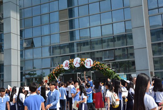 深圳第二職業(yè)技術(shù)學(xué)校