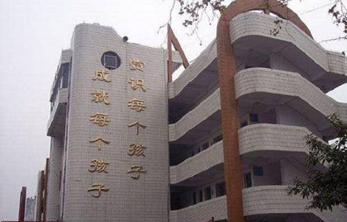 四川省工業(yè)設(shè)備安裝技工學(xué)校