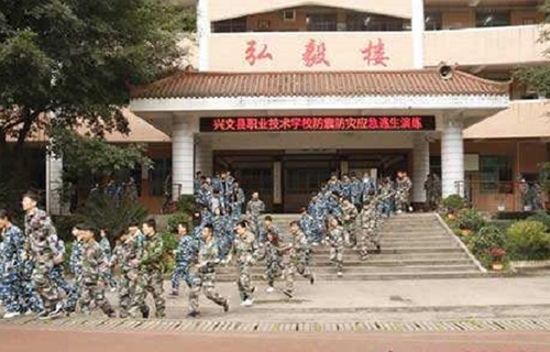 大竹縣清水職業(yè)中學(xué)