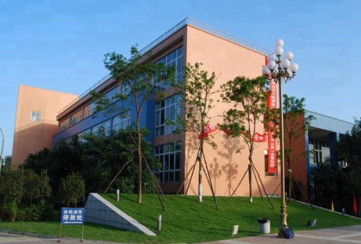 四川大學(xué)附設(shè)華西衛(wèi)生學(xué)校