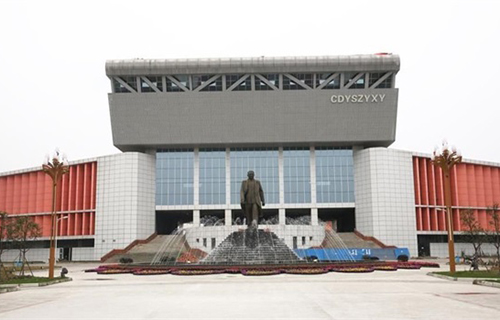 成都藝術(shù)職業(yè)學(xué)院