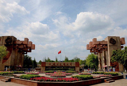 成都中醫(yī)藥大學附屬醫(yī)院針灸學校