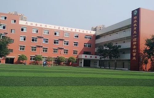 沐川縣中等職業(yè)學(xué)校