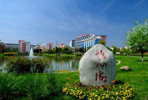 成都鐵路衛(wèi)生學(xué)校