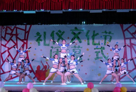 珠海衛(wèi)生學(xué)校