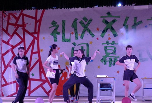 珠海衛(wèi)生學(xué)校