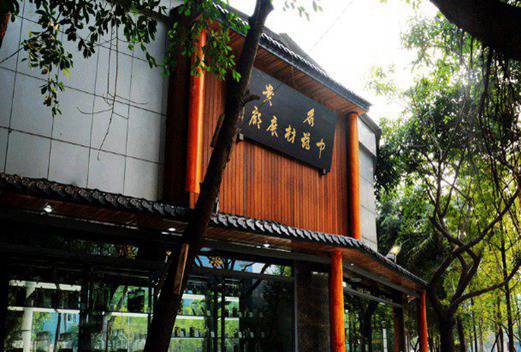 成都華大醫(yī)藥衛(wèi)生學校