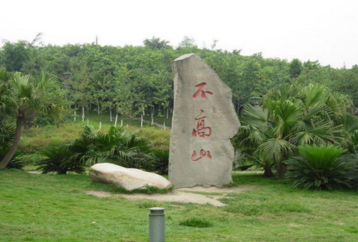 四川涼山衛(wèi)生學(xué)校