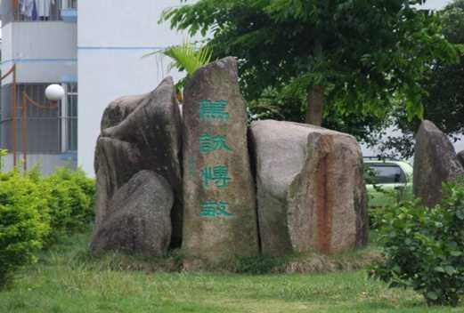 海南軟件職業(yè)技術(shù)學(xué)院