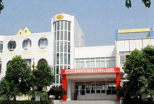 成都指南針職業(yè)技術(shù)學(xué)校