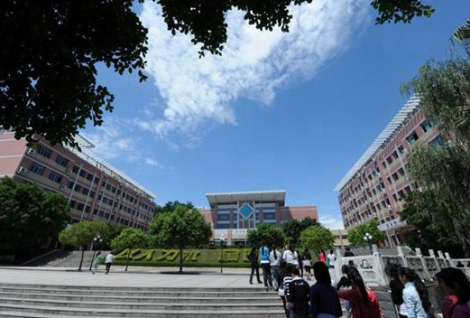 重慶幼兒師范高等?？茖W(xué)校