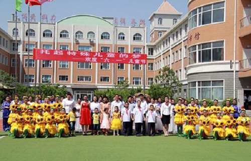 富順縣特殊教育學(xué)校