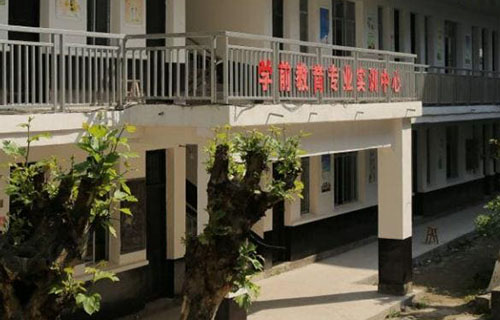 四川省武勝職業(yè)中專學(xué)校