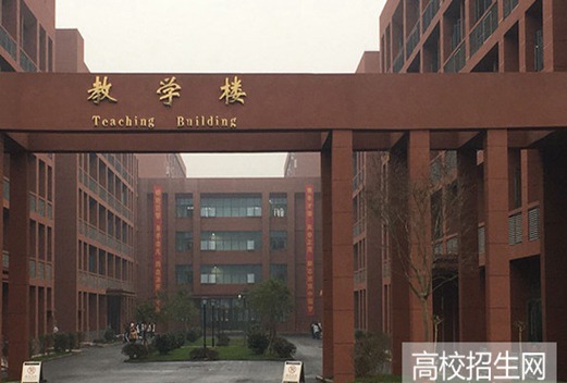 重慶市醫(yī)藥衛(wèi)生學(xué)校