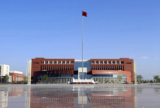 廣東輕工職業(yè)技術學院