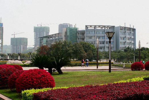 重慶文理學(xué)院