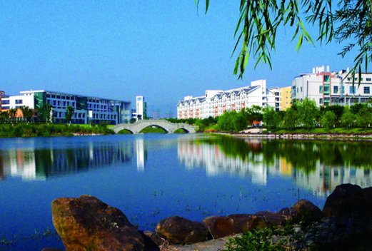 重慶科技學(xué)院成人教育學(xué)院