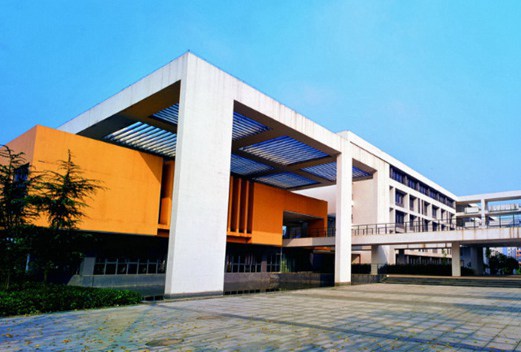 重慶科技學(xué)院成人教育學(xué)院