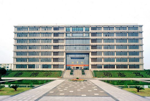 重慶科技學(xué)院成人教育學(xué)院