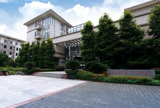 重慶師范大學涉外商貿(mào)學院成人教育學院