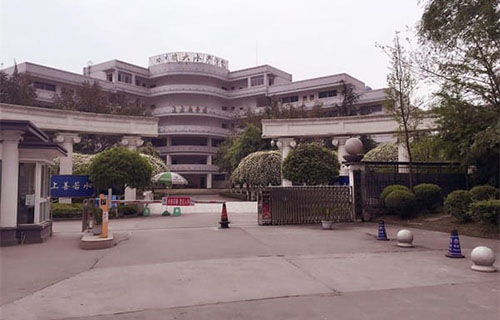 四川水利職業(yè)技術學院