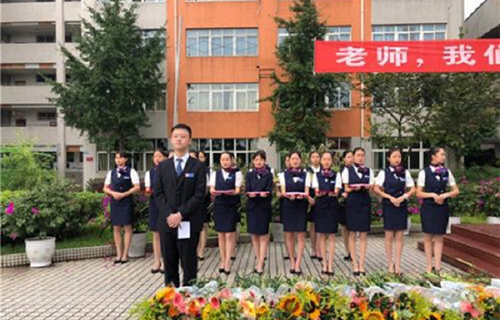 四川省成都市禮儀職業(yè)中學(xué)