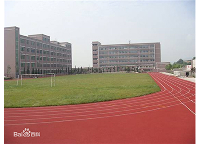 峨眉山職業(yè)技術學校