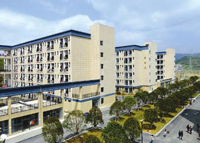 大英縣中等職業(yè)技術(shù)學(xué)校