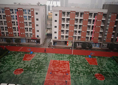 四川化工高級技工學(xué)校