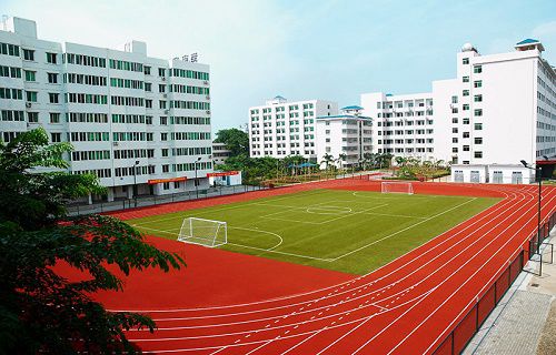 海南省華僑商業(yè)學(xué)校