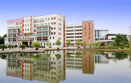 廣西賀州職業(yè)學(xué)院