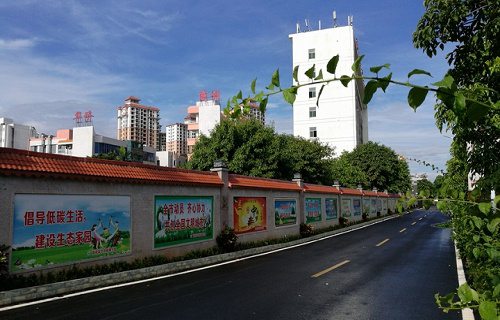 海南省華僑商業(yè)學(xué)校