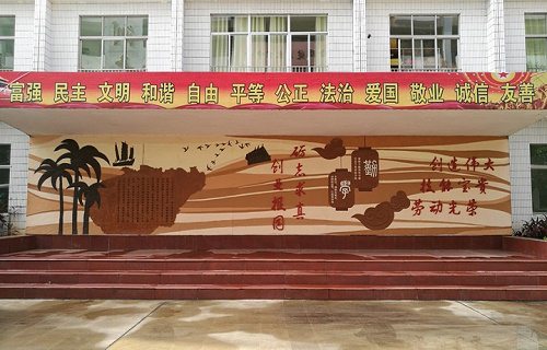 海南省華僑商業(yè)學(xué)校