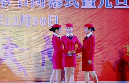 廣西金融職業(yè)技術(shù)學(xué)院