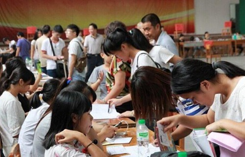 廣西金融職業(yè)技術(shù)學(xué)院