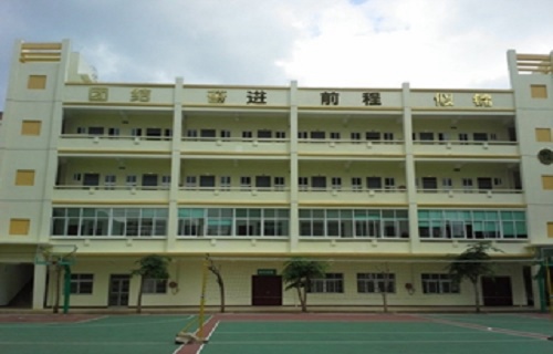 ?？谑兄嗅t(yī)藥學(xué)校