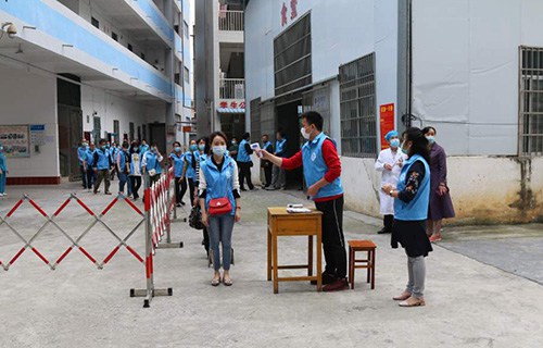 河池技工學(xué)校