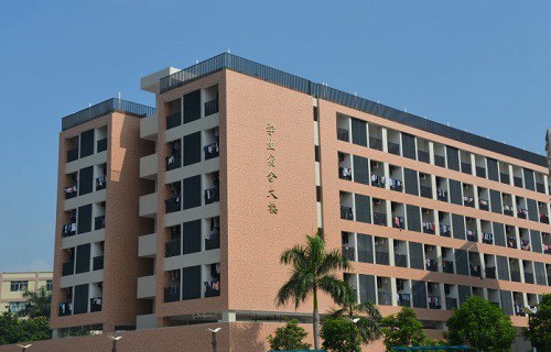 廣東經(jīng)濟貿(mào)易職業(yè)技術(shù)學(xué)校