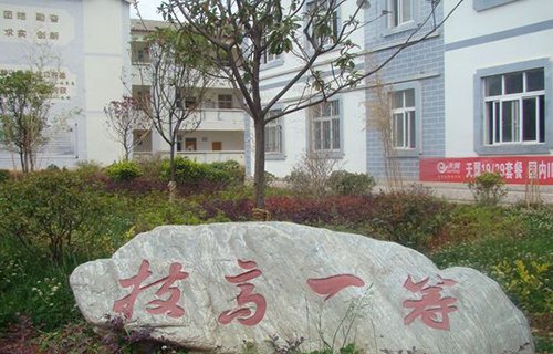 南寧民族中等專業(yè)學(xué)校