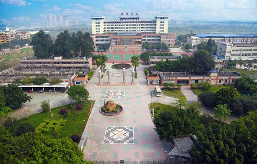 廣東國防科技技工學校