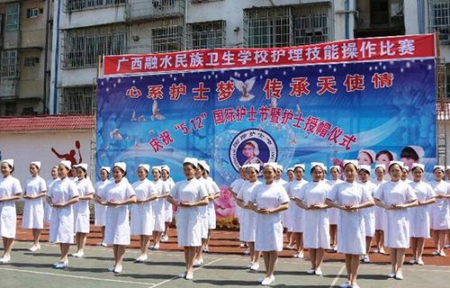 廣西融水民族衛(wèi)生學(xué)校