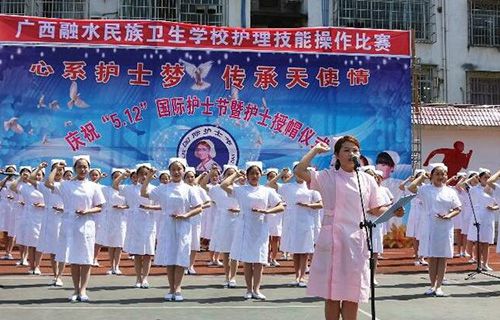 廣西融水民族衛(wèi)生學(xué)校