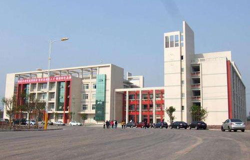 內(nèi)江奮發(fā)職業(yè)學(xué)校