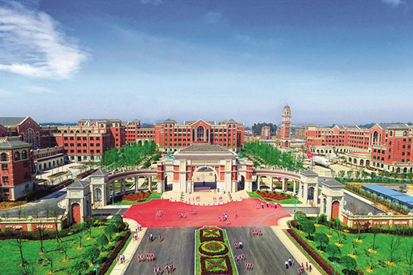 自貢旭江職業(yè)技術(shù)學(xué)校