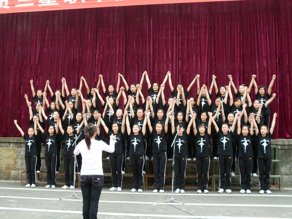 自貢三星職業(yè)技術(shù)學(xué)校