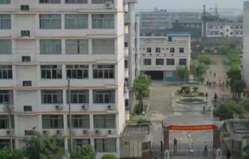 梧州市財(cái)貿(mào)干部中等專業(yè)學(xué)校