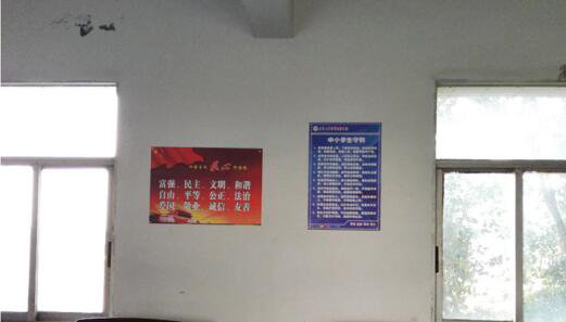 自貢三星職業(yè)技術(shù)學(xué)校