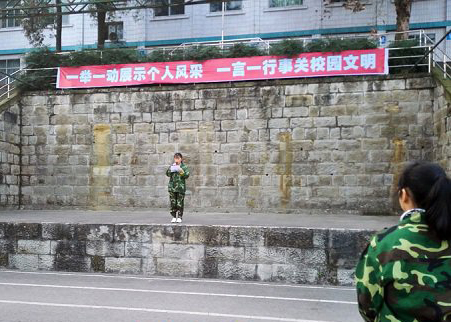 自貢三星職業(yè)技術(shù)學(xué)校