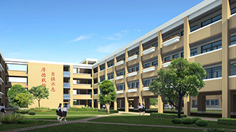 自貢大安職業(yè)技術(shù)學(xué)校