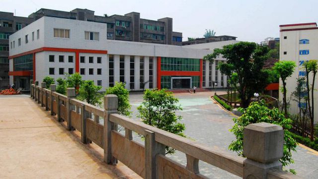 長寧縣職業(yè)高級(jí)中學(xué)